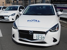 普通自動車免許|公認自動車学校ロイヤルドライビングスクール広島