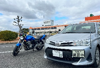 江南自動車学校